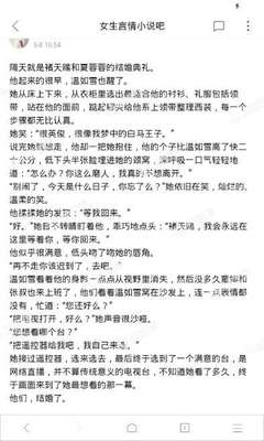 黑白直播有病毒吗